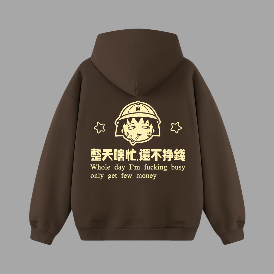 Bootleg Maruko Hoodie [Brown/Custard]