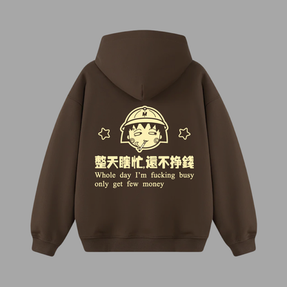 Bootleg Maruko Hoodie [Brown/Custard]