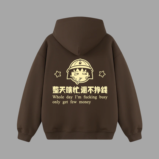 Bootleg Maruko Hoodie [Brown/Custard]